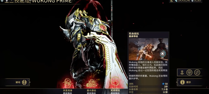 星际战甲买什么战甲最好