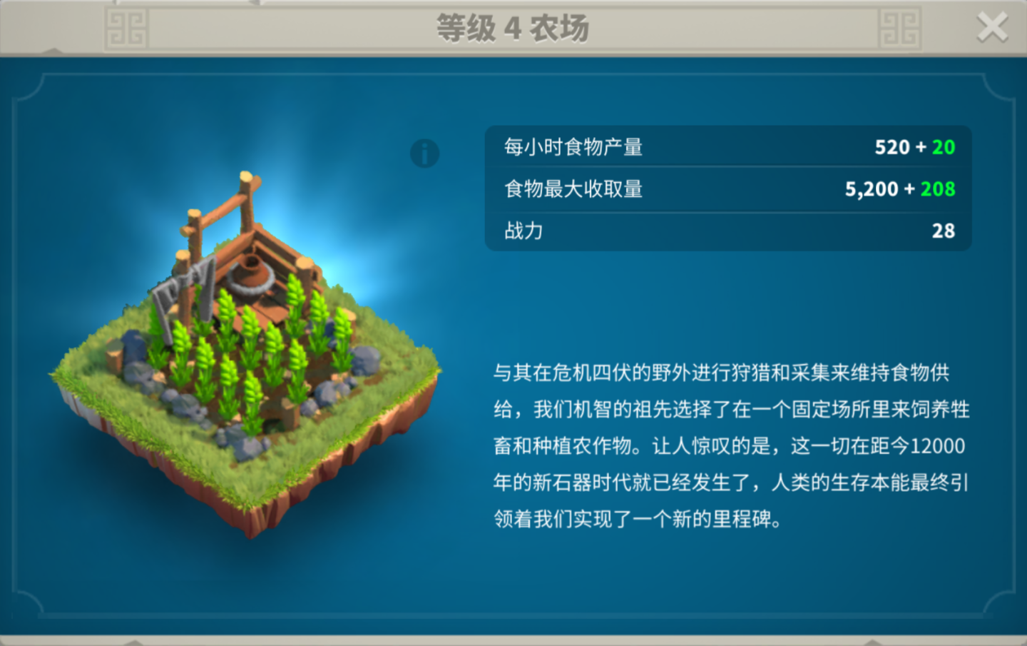 万国觉醒怎么能同时建造三个建筑