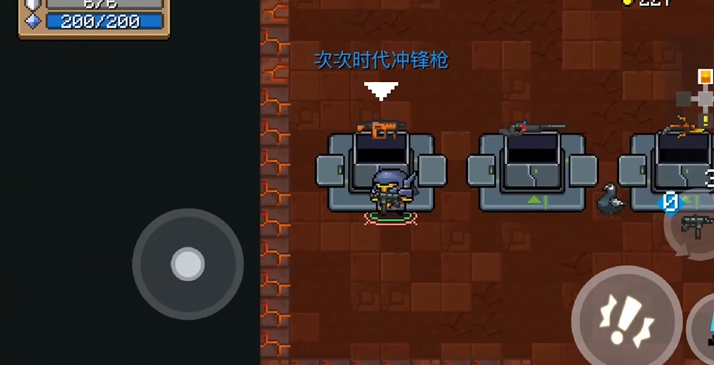 元气骑士有什么技巧