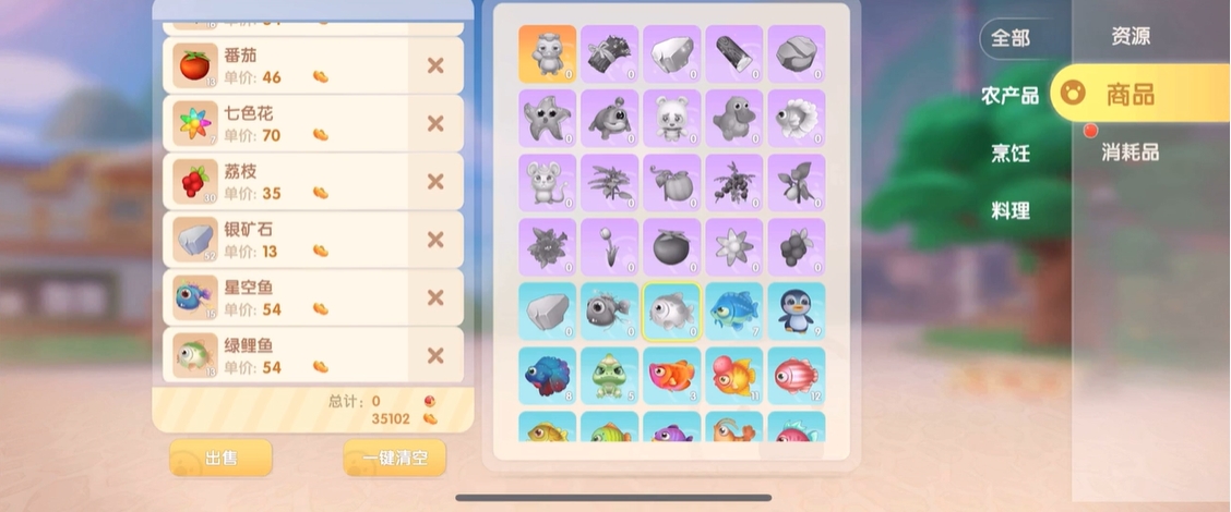 摩尔庄园手游种的果实怎么卖