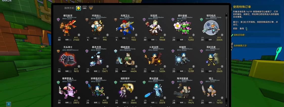 宝藏世界秘境职业选择哪个好