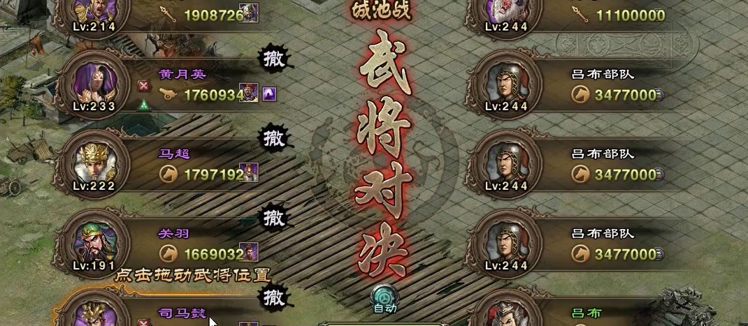 攻城掠地244低配怎么过