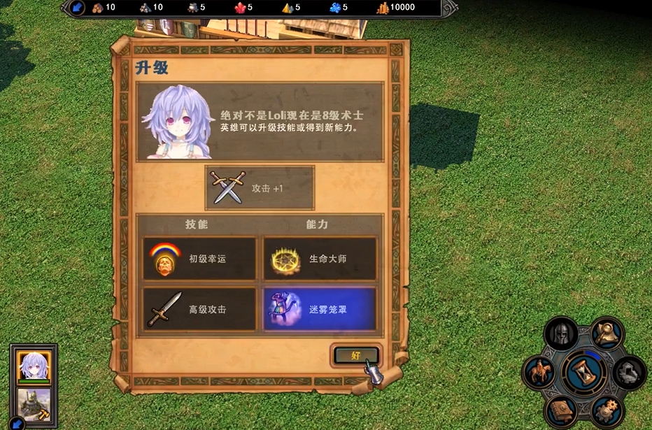 英雄无敌5凤凰有什么属性
