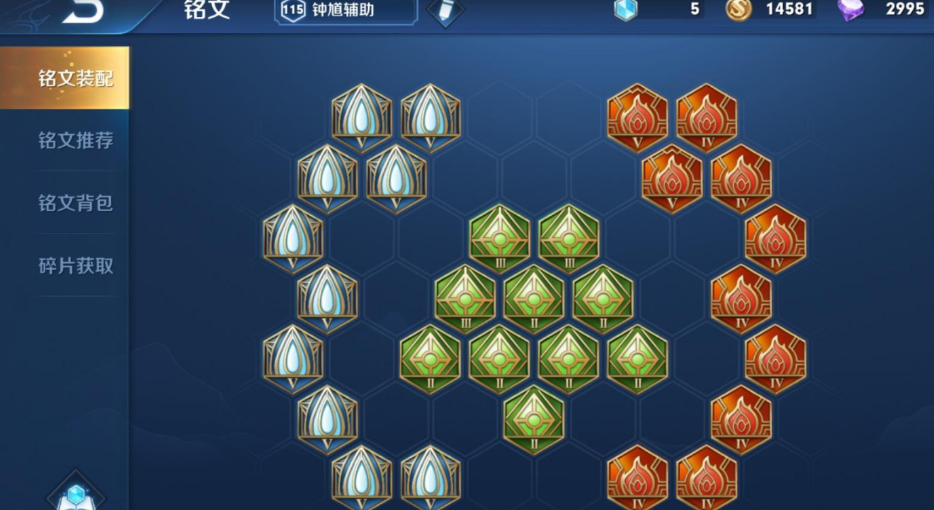 王者荣耀钟馗怎么出装