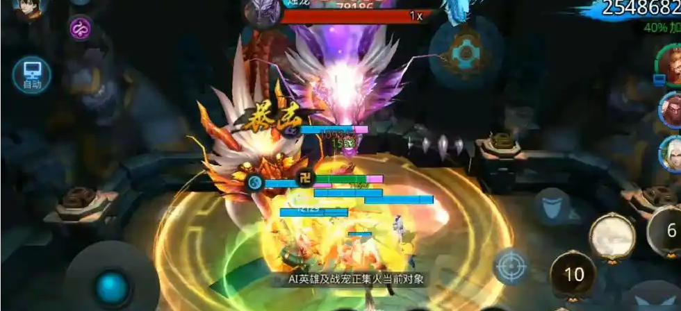 乱斗西游2怎么秒烛龙 乱斗西游2怎么秒烛龙