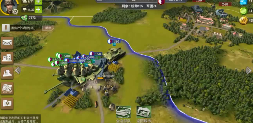 二战风云214级城市怎么打 二战风云214级城市怎么打
