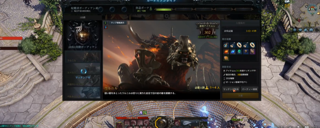孤胆枪手3尖兵使命有什么武器