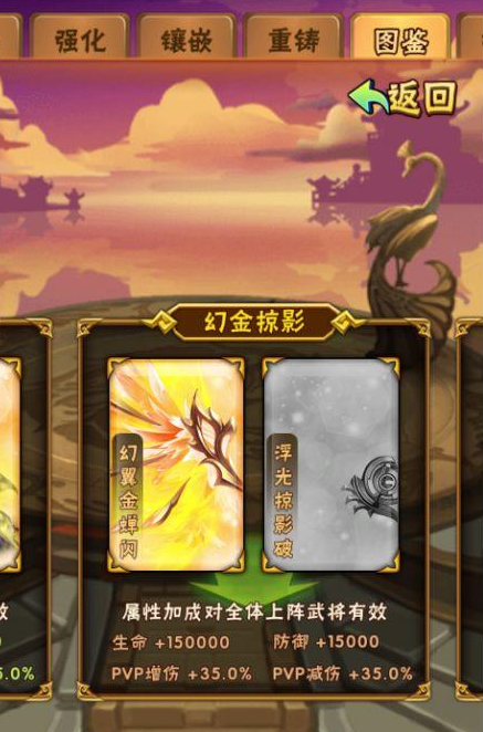 少年三国志二再上昆仑怎么过