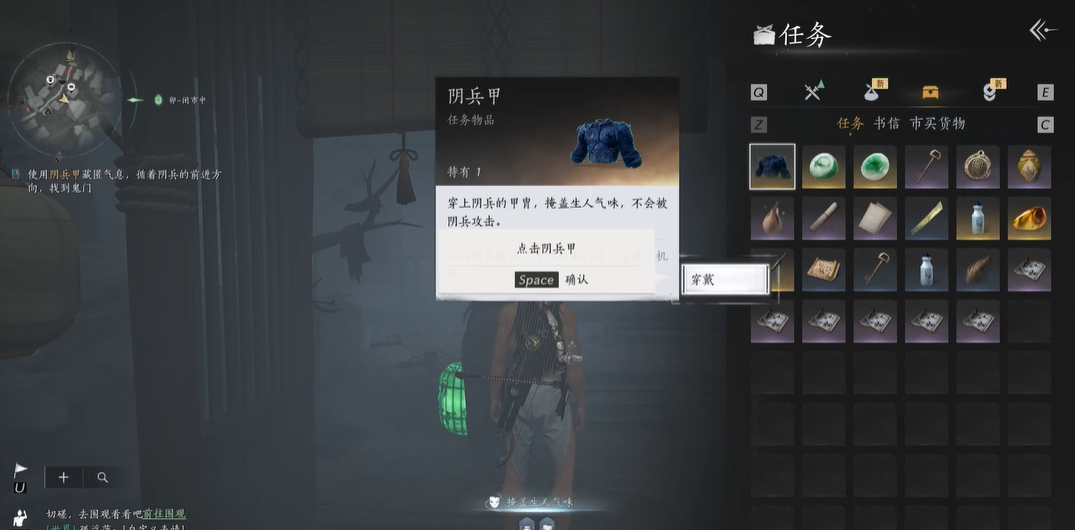 风之大陆海鲜蘑菇派怎么获得