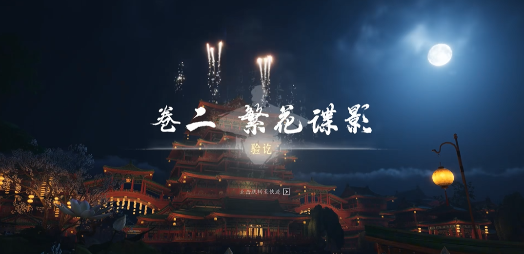 风之大陆海鲜蘑菇派怎么获得
