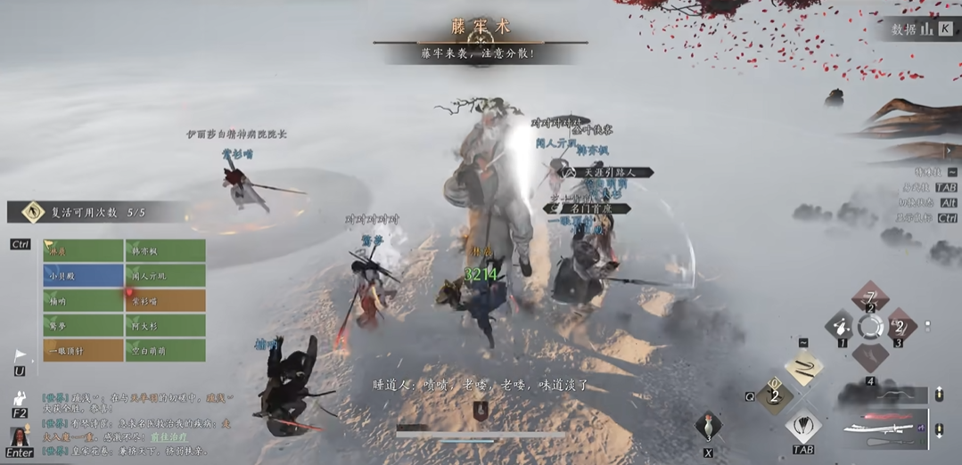 燕云十六声学习什么武学