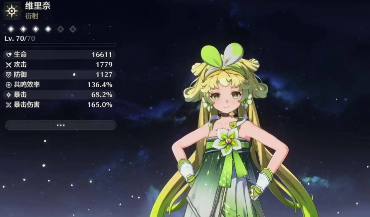 鸣潮乐曲任务怎么做