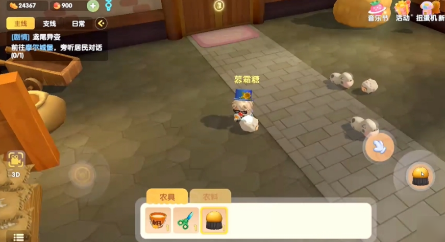 摩尔庄园动物怎么赚钱