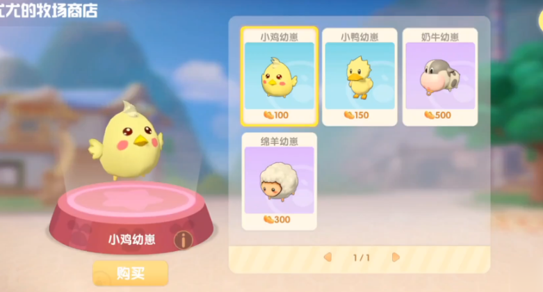 摩尔庄园动物怎么赚钱