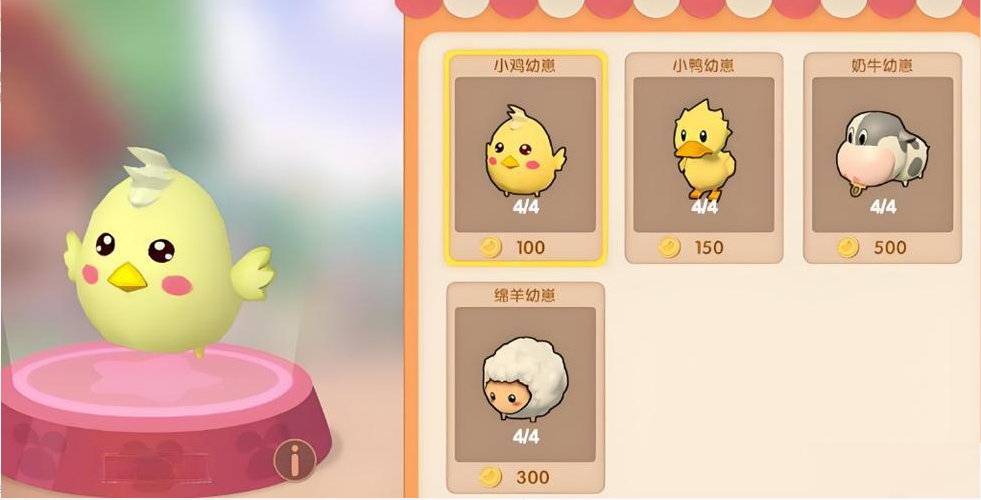 摩尔庄园怎么开养殖