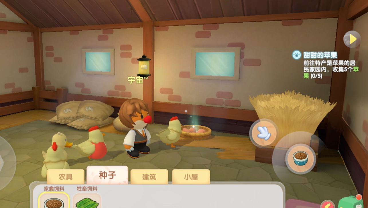 摩尔庄园怎么开养殖