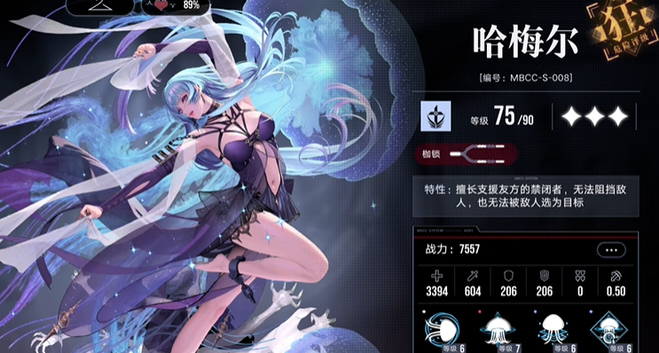 无期迷途初始角色选什么