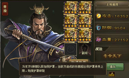 攻城掠地颜良副本低配怎么过