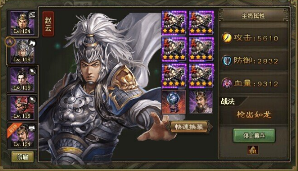 攻城掠地副本乐进怎么过