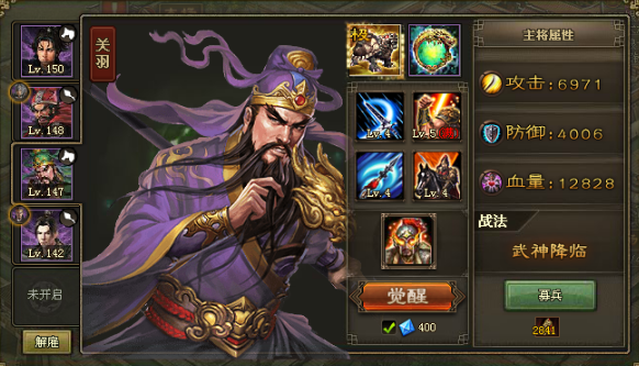 攻城掠地副本乐进怎么过