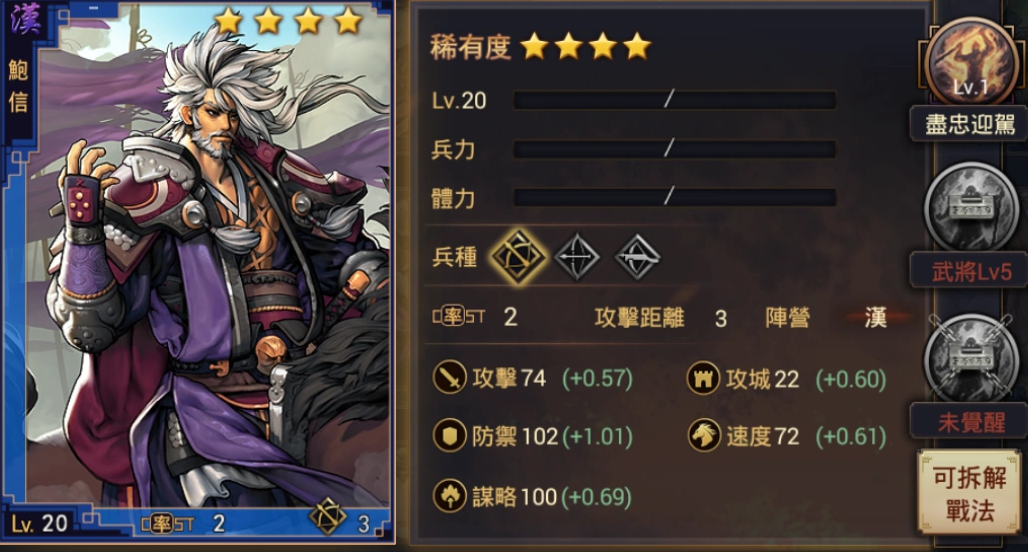 率土之滨线下交易封禁了怎么解