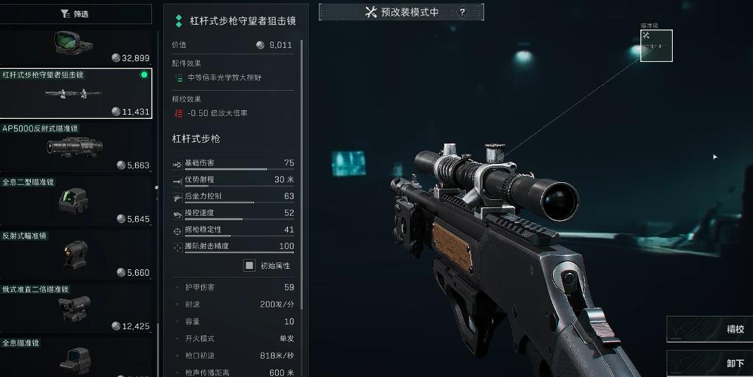 三角洲行动团竞怎么找 三角洲行动团竞怎么找