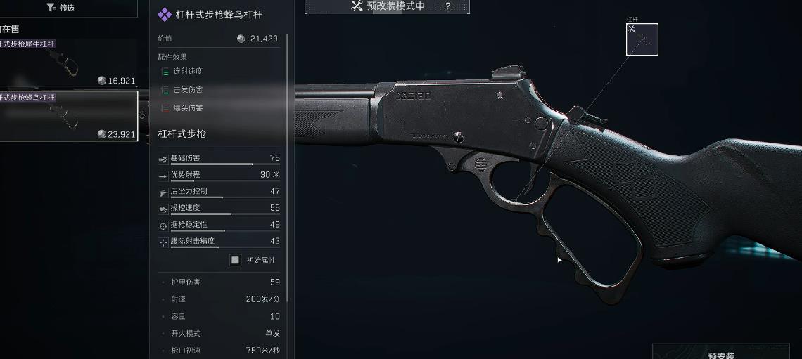 三角洲行动团竞怎么找