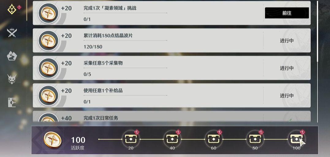 鸣潮玉龙台在哪里