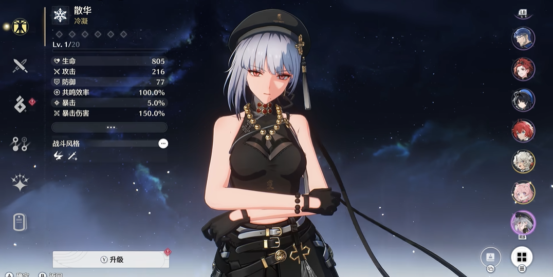 鸣潮怎么刷伤害成就