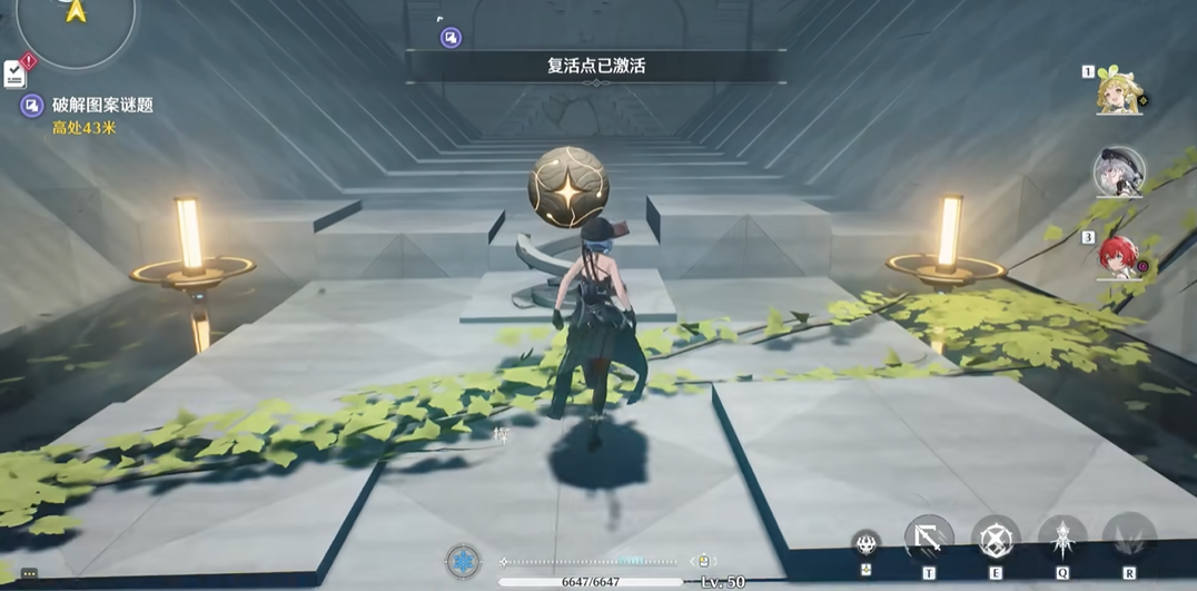 鸣潮处决有什么用