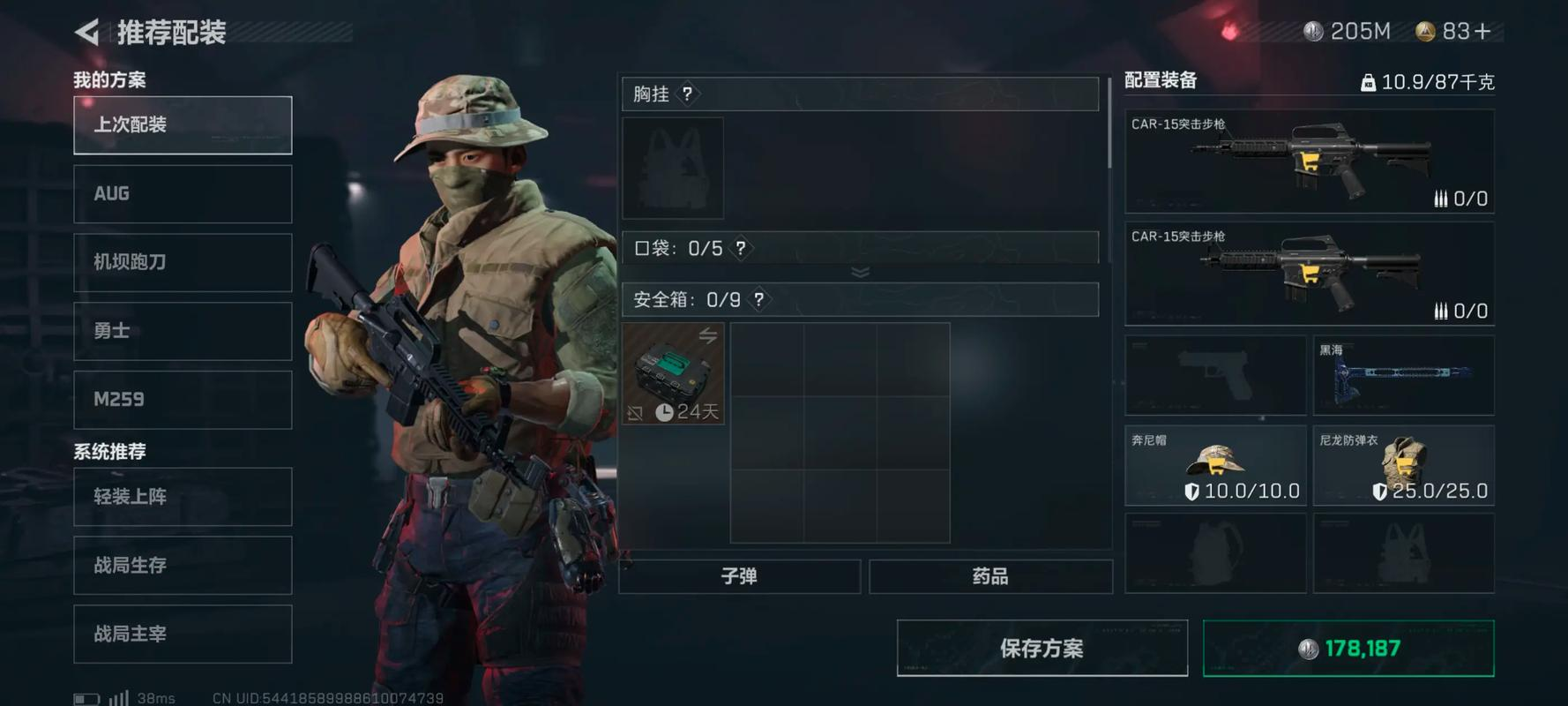 三角洲行动弓箭好用吗 三角洲行动弓箭好用吗