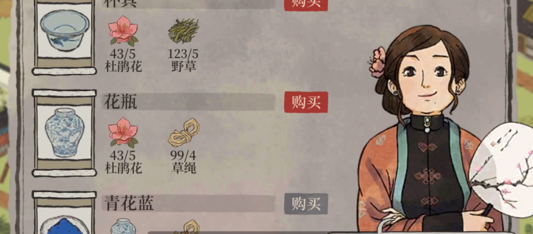 江南百景图怎么获得植物 江南百景图怎么获得植物