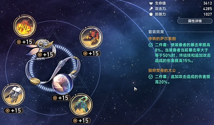 崩坏星穹铁道克拉拉怎么培养