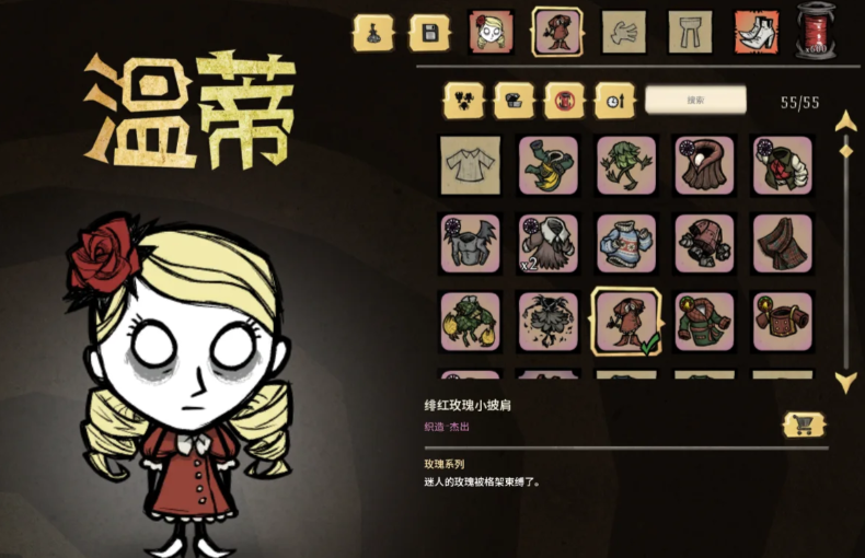 饥荒哪个角色最好生存