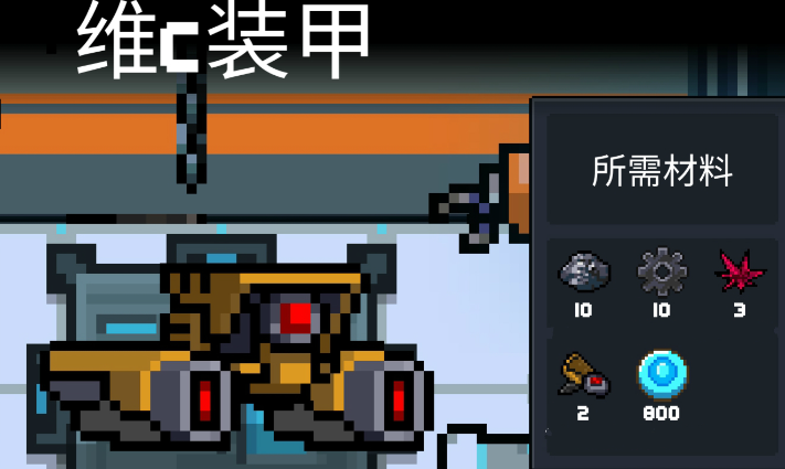 元气骑士中哪个机甲最强