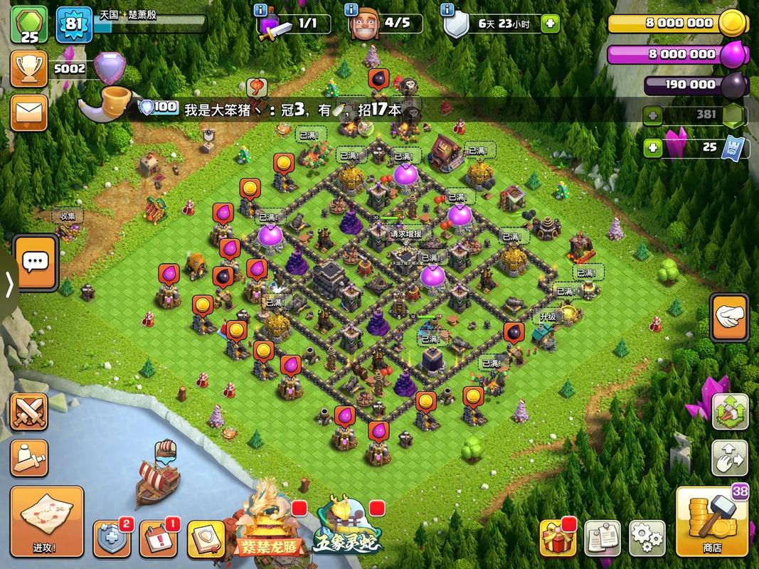 部落冲突怎么部署气球兵