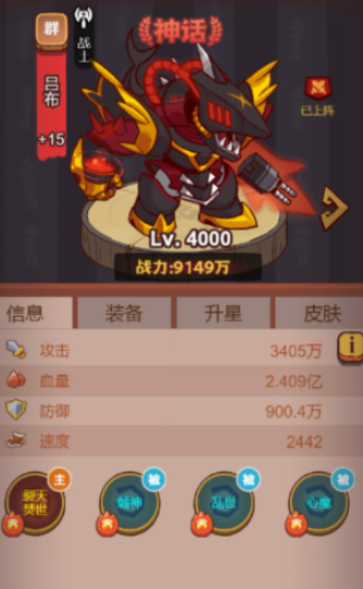 咸鱼之王吕布和关羽哪个好