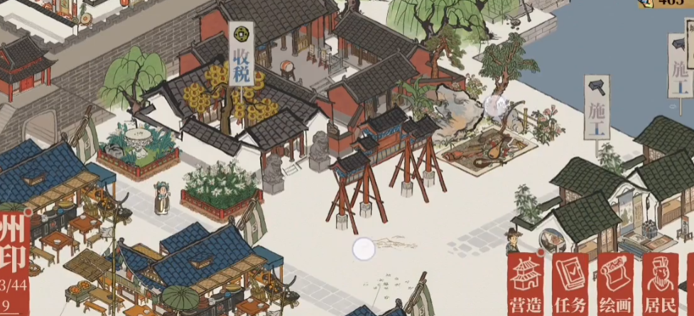 江南百景图雁来红怎么摆