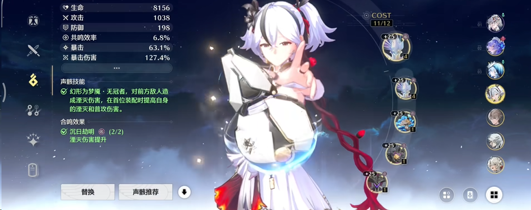 鸣潮将远程部署在哪里