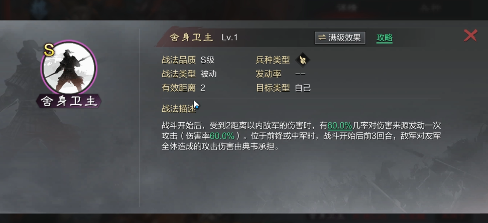 火影忍者手游多少金币能传说 火影忍者手游多少金币能传说