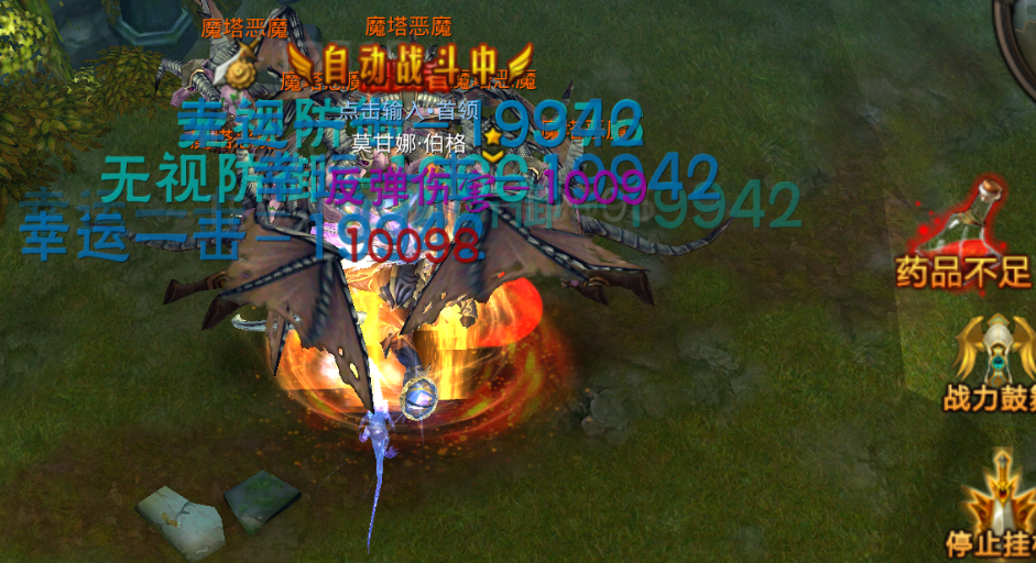 全民奇迹坐骑栏位怎么开通