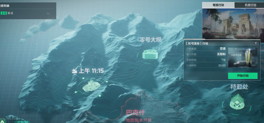 三角洲行动awm倍镜哪个好