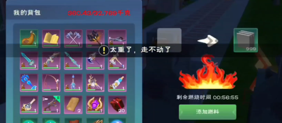 创造与魔法石灰怎么弄成水泥