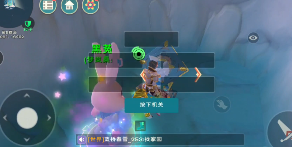 创造与魔法石灰怎么弄成水泥