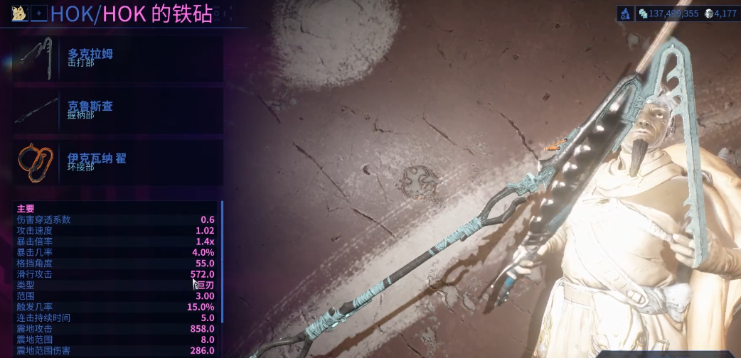 星际战甲zaw武器怎么选