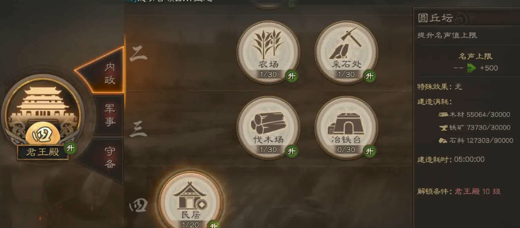 三国志战略版解救分城有什么用