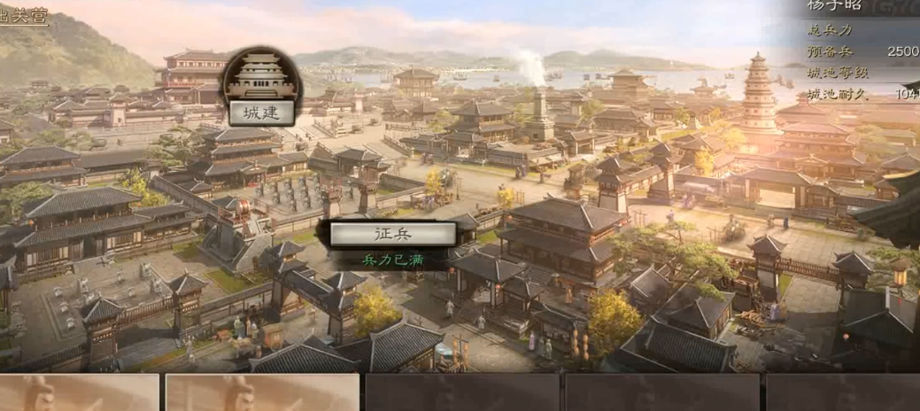 三国志战略版解救分城有什么用