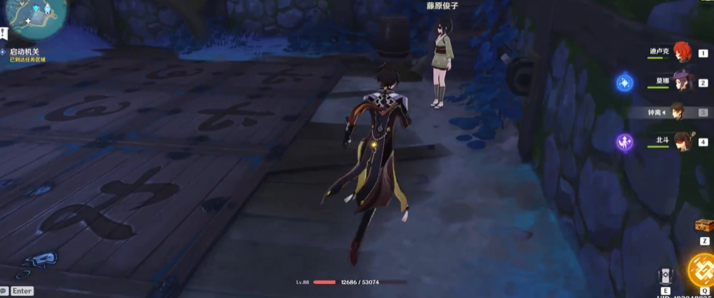 原神藤原俊子的机关怎么解