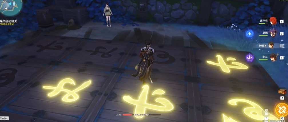 原神藤原俊子的机关怎么解