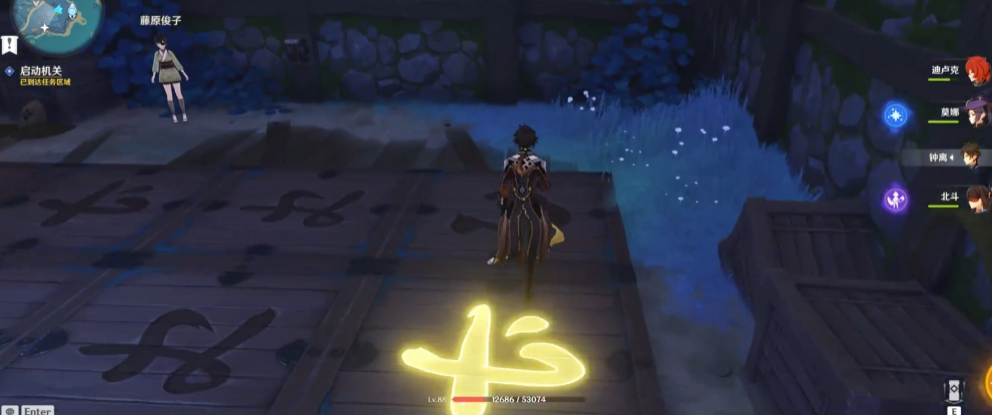 原神藤原俊子的机关怎么解